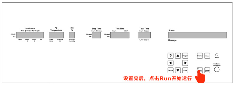 開始運行